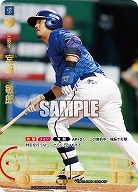 ※秋葉原店併用商品 宮﨑 敏郎(横浜DeNAベイスターズ)(SP) 【TBP01-DB09SP】